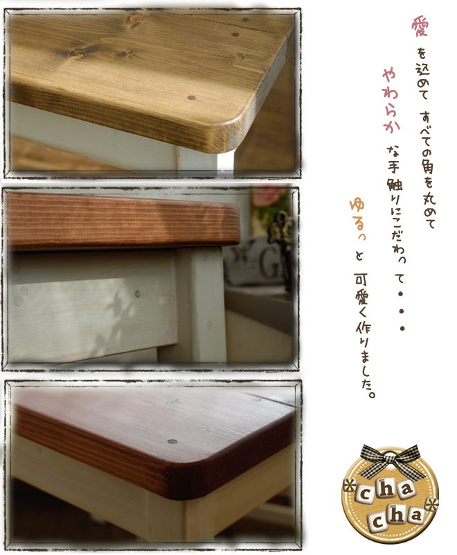 ナチュラルカントリー家具大阪ダイニングテーブル